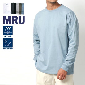 MRU Tシャツ メンズ 吸汗速乾 UVカット 無地 長袖／エムアールユー（MRU）