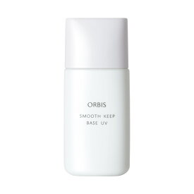 スムースキープベースUV　　28mL／オルビス（orbis）