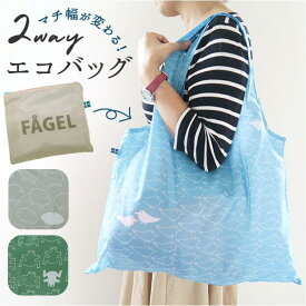 animals アニマル ショッピングバッグ／バックヤードファミリー（BACKYARD FAMILY）