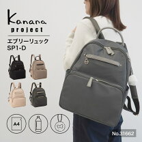 楽天市場】カナナ エブリーリュックの通販