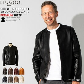 LIUGOO 本革 シングルライダースジャケット メンズ リューグー SRS12B／リューグー（LIUGOO）