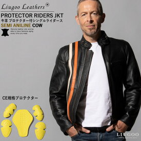 Liugoo Leathers 本革 プロテクター付シングルライダースジャケット SRS10A／リューグー（LIUGOO）