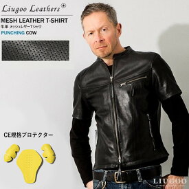 Liugoo Leathers 本革 メッシュレザーTシャツ メンズ SSL02A／リューグー（LIUGOO）