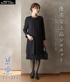 ブラックフォーマル7号〜21号/選べる着丈/洗えるワンピース/喪服/礼服/卒業式/卒園式／ソリテール（SORITEAL.）