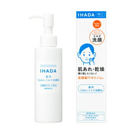 薬用うるおいミルク洗顔料(医薬部外品)／イハダ（IHADA）