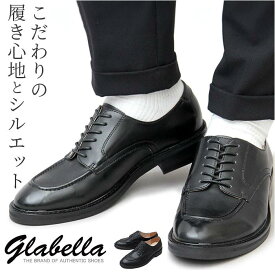 glabella Split Leather U-tip Shoes／バックヤードファミリー（BACKYARD FAMILY）