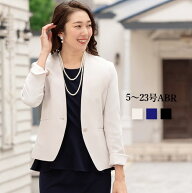 【洗える】 セレモニー ジャケット　5号〜23号／アッドルージュ（Addrouge）