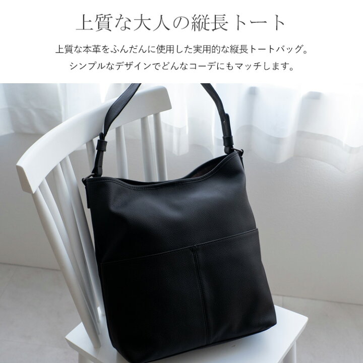 楽天市場】本革ワンハンドルトートバッグ【aroco/アロコ】／ヴィータ 