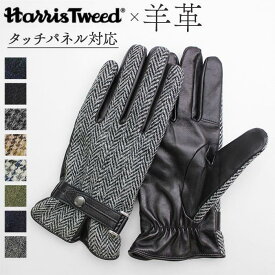 MEN Harris Tweed グローブ タッチパネル対応／バックヤードファミリー（BACKYARD FAMILY）