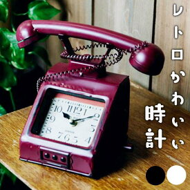 ヴィンテージモチーフクロック　telephone／バックヤードファミリー（BACKYARD FAMILY）