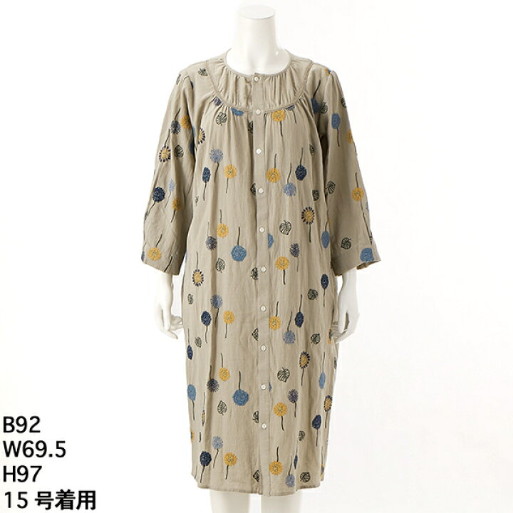 楽天市場】[15〜19号]コットン麻ハンドワッシャー フラワーボール刺繍 