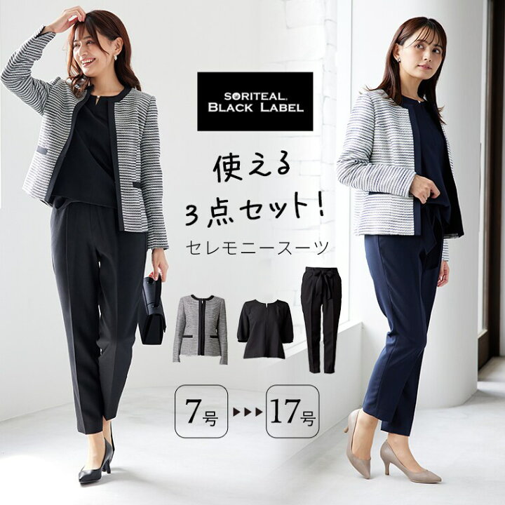 楽天市場】【セレモニー】色が選べる3点セット/セレモニースーツ/入学 