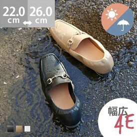 【24春夏新作】 幅広 4E ローファー 晴雨兼用／メヌエ（menue）
