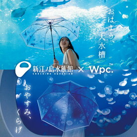 【Wpc.】［ビニール傘］えのすい×Wpc. アンブレラ 61cm 大きい 傘 ジャンプ傘 長傘／Wpc.（WPC）