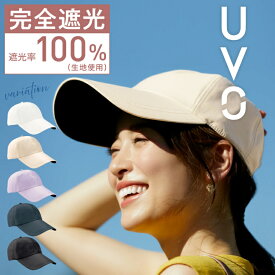 【Wpc.】帽子 UVO（ウーボ）キャップ 遮光 遮熱 UVカット つば長め 撥水加工 洗濯可能／Wpc.（WPC）