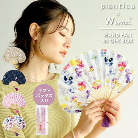 【Wpc.】[plantica×Wpc.]ギフトボックス入りフラワー扇子 ケース付き プレゼント／Wpc.（WPC）