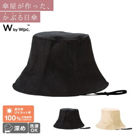 【Wpc.】帽子 UVカット バケットハット 遮光 UVハット サイズ調整可能 紐付き 洗濯可能／Wpc.（WPC）