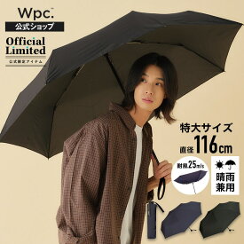 【Wpc.】雨傘 耐風 大きい 68cm WIND RESISTANCE 特大 メンズ 折りたたみ傘／Wpc.（WPC）