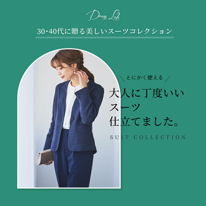 楽天市場】【手洗い可能】ツイードノーカラージャケット・センター  