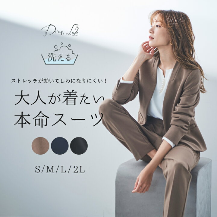 楽天市場】【手洗い可能】ノーカラージャケット・タックセンタープレス 