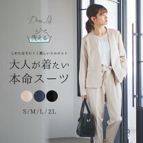 楽天市場】dress lab（スーツ・セットアップ｜レディースファッション  