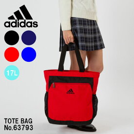 【B4ファイル収納可能】トートバッグ　男女兼用　通学・通勤に　／アディダス（adidas）