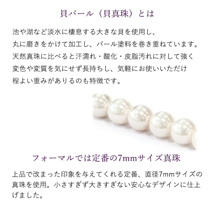 楽天市場】パールネックレス イヤリング セット 7mm 貝パール ケース 
