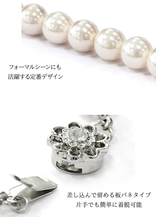 楽天市場】パールネックレス イヤリング セット 7mm 貝パール ケース 