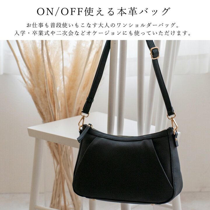 楽天市場】本革2wayショルダーバッグ【aroco/アロコ】※セレモニー向け  