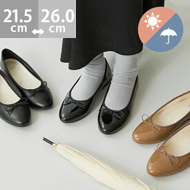 晴雨兼用 バレエシューズ [ menue メヌエ ]／メヌエ（menue）