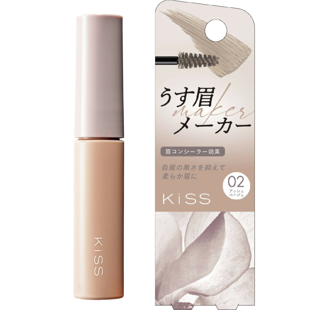 キス うす眉メーカー02/Kiss(Kiss) - メイン画像 3
