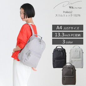 リュックサック ビジネスバッグ ママ A4 13.3インチ PC収納 W＆ ポッケス2／ダブルアンドデイナイト（W＆.Day/Night）