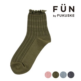 fukuske FUN(フクスケファン) ： キレイ見え ニット風 ソックス クルー丈／フクスケファン（fukuske FUN）