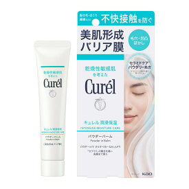 キュレル　潤浸保湿　パウダーバーム　34g／キュレル（Curel）