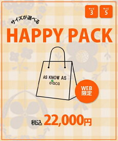 as know as HAPPY PACK O／アズノゥアズオオラカ（AS KNOW AS olaca）