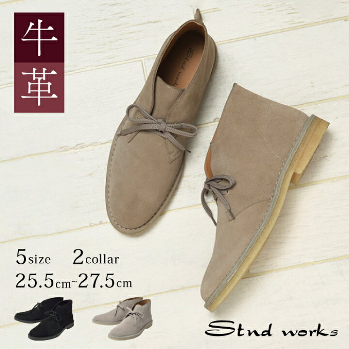 本革 stnd works ブーツ Stnd Works スタンドワークス BOOTS・バッファローレザー・サイドジッパーブーツ Brown STJ-0001-brw