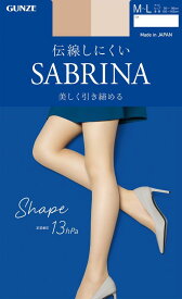 【SABRINA】 【シェイプ 13hPa　美しく引き締める】 ストッキング／サブリナ（SABRINA）
