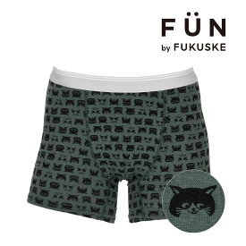fukuske FUN(フクスケファン) ： ネコ柄 ボクサーブリーフ 前閉じ ベア天竺／フクスケファン（fukuske FUN）