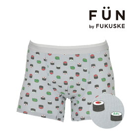 fukuske FUN(フクスケファン) ： 寿司柄 ボクサーブリーフ 前閉じ ベア天竺／フクスケファン（fukuske FUN）