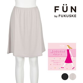 fukuske FUN(フクスケファン) ： 無地 ペチコート スカート 50cm丈／フクスケファン（fukuske FUN）
