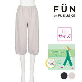 fukuske FUN(フクスケファン) ： 無地 ペチコートパンツ 55cm丈 LLサイズ／フクスケファン（fukuske FUN）