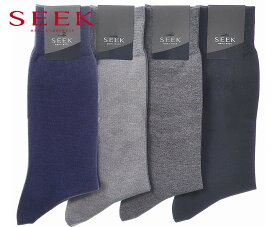 【SEEK】ソックス【ビジネス】／シーク（SEEK）