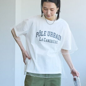 【WEB限定】2セットチュールレイヤードロゴTシャツ／コーエン（coen）