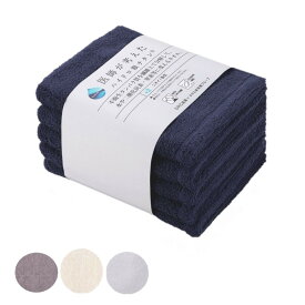 ハイドロ銀チタン(R) ベーシック フェイスタオル5枚セット／タオル美術館（Towelmuseum）
