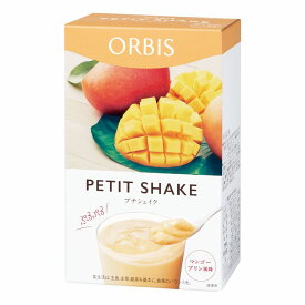 プチシェイク マンゴープリン風味 100g×7食分／オルビス（orbis）