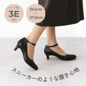 【3E】幅広ゆったり3Wayストラップパンプス(5.0cmヒール)ラクチンきれいシューズ／velikoko(ヴェリココ）（velikoko）