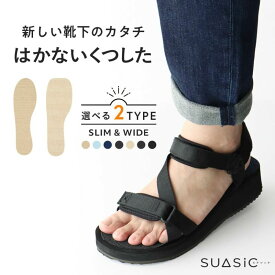 NAIGAI はかないくつした SUASIC（スアシック） 抗菌防臭 ソックス／ナイガイ（NAIGAI）