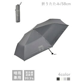 niftycolors【SORANI】晴雨兼用軽量58cm折りたたみ傘／ハレノヒ（Hare no hi）