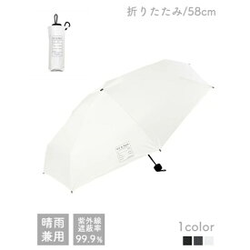 niftycolors【SORANI】晴雨兼用ユニセックス58cm折りたたみ傘／ハレノヒ（Hare no hi）