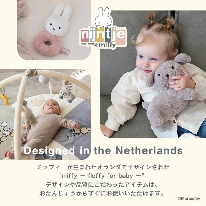 楽天市場】miffy ミッフィー ぬいぐるみ/25cm/フラッフィー/ピンク 
